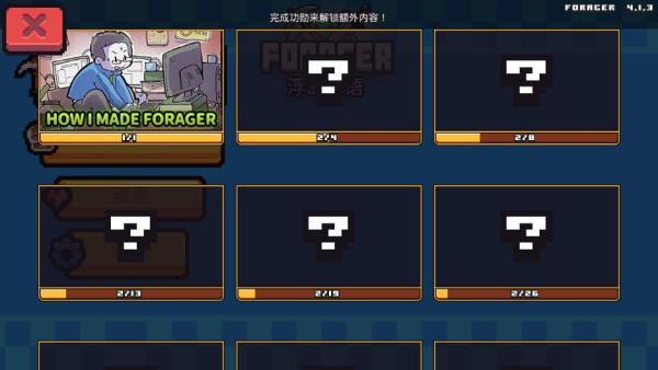 浮岛物语国际服下载截图3