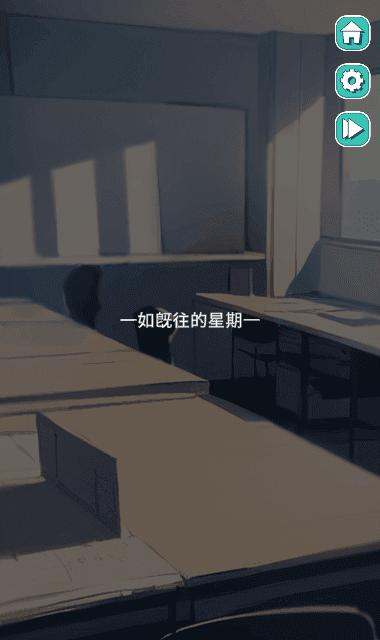 美股达人游戏中文版截图2