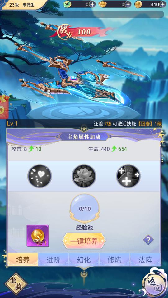 恐龙抗狼红包版截图3