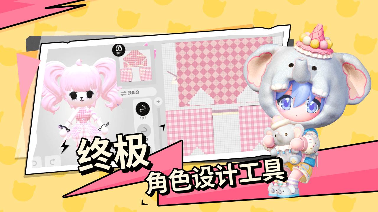 碧优蒂的世界国服截图2