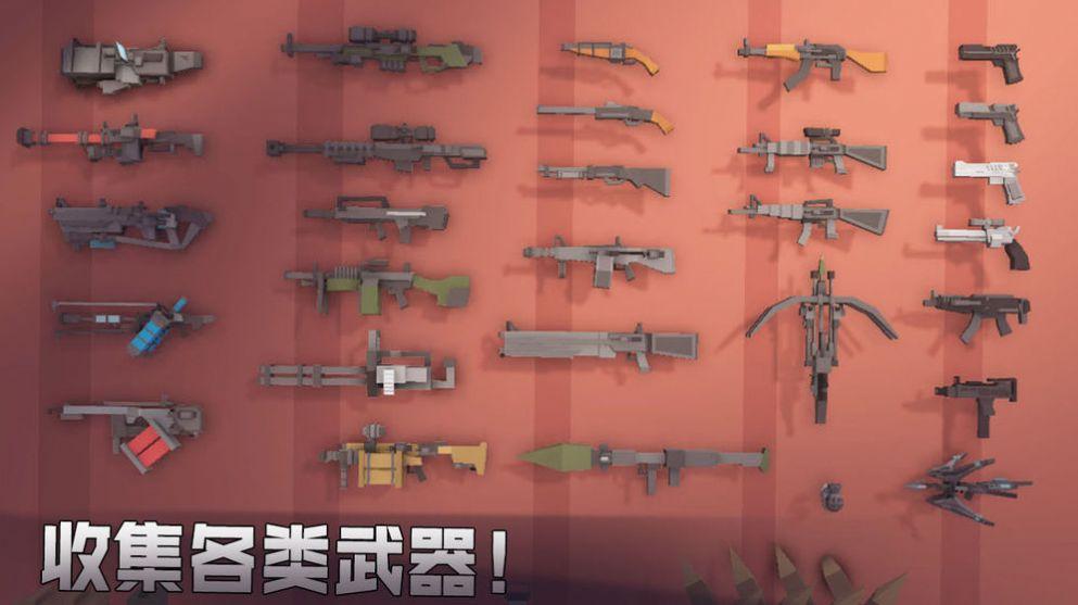 如果你变成一只丧尸游戏截图2