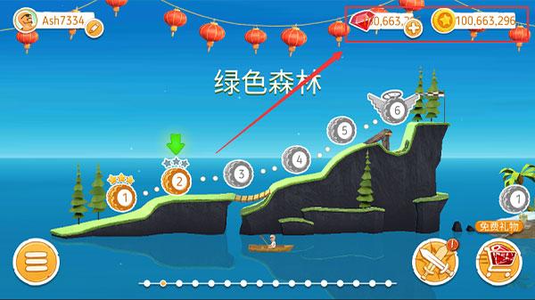 征服山峰中文版截图2
