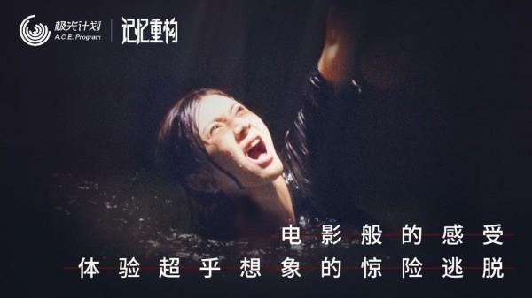 记忆重构完整版截图3