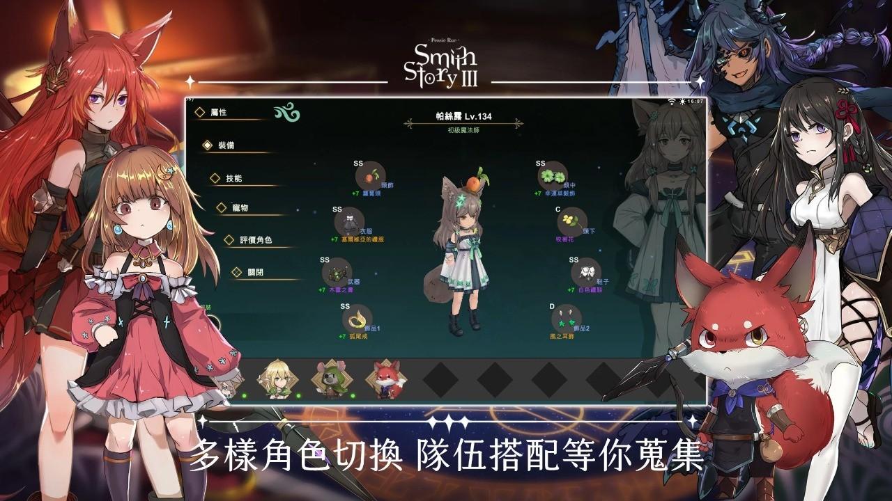 工匠物语3内置菜单版截图3