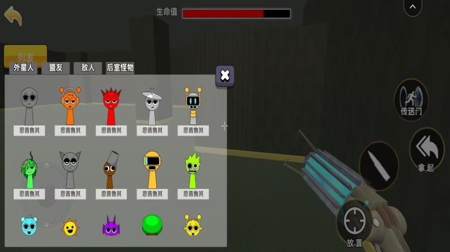 盖瑞模组乱斗截图1