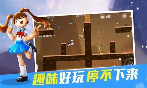 战地火柴人内置作弊菜单截图2