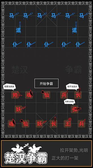 奇幻文字世界截图1