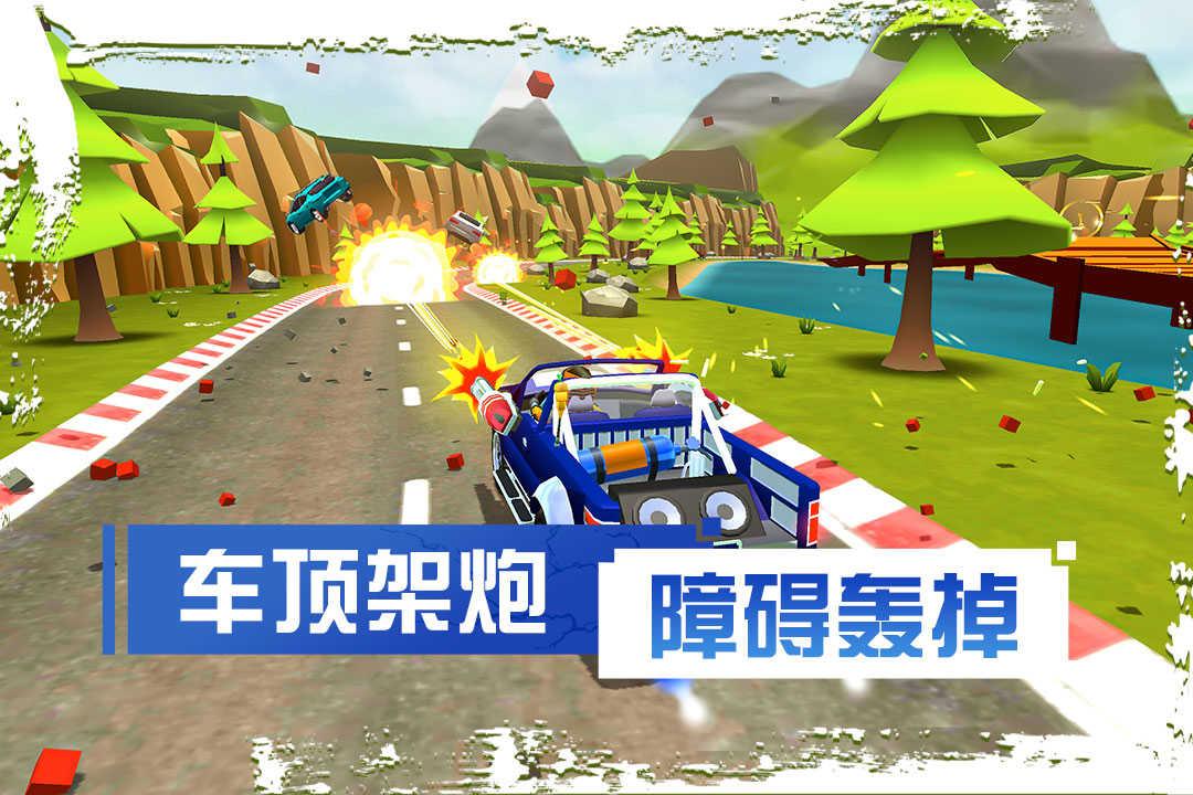 刹车失灵2无限金币(解锁所有车辆)