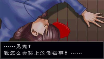 逆转裁判三部曲截图2