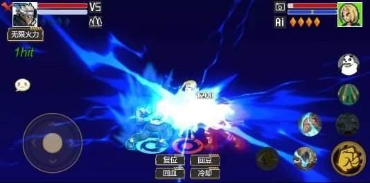 像素火影须佐佐助完整版