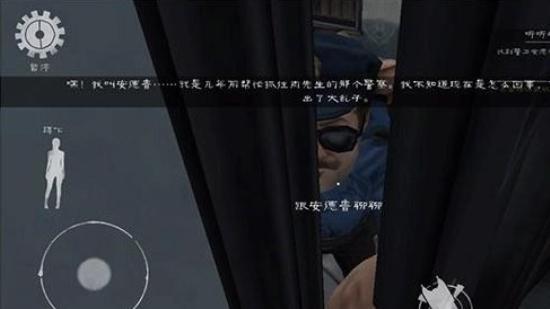 恐怖肉先生2