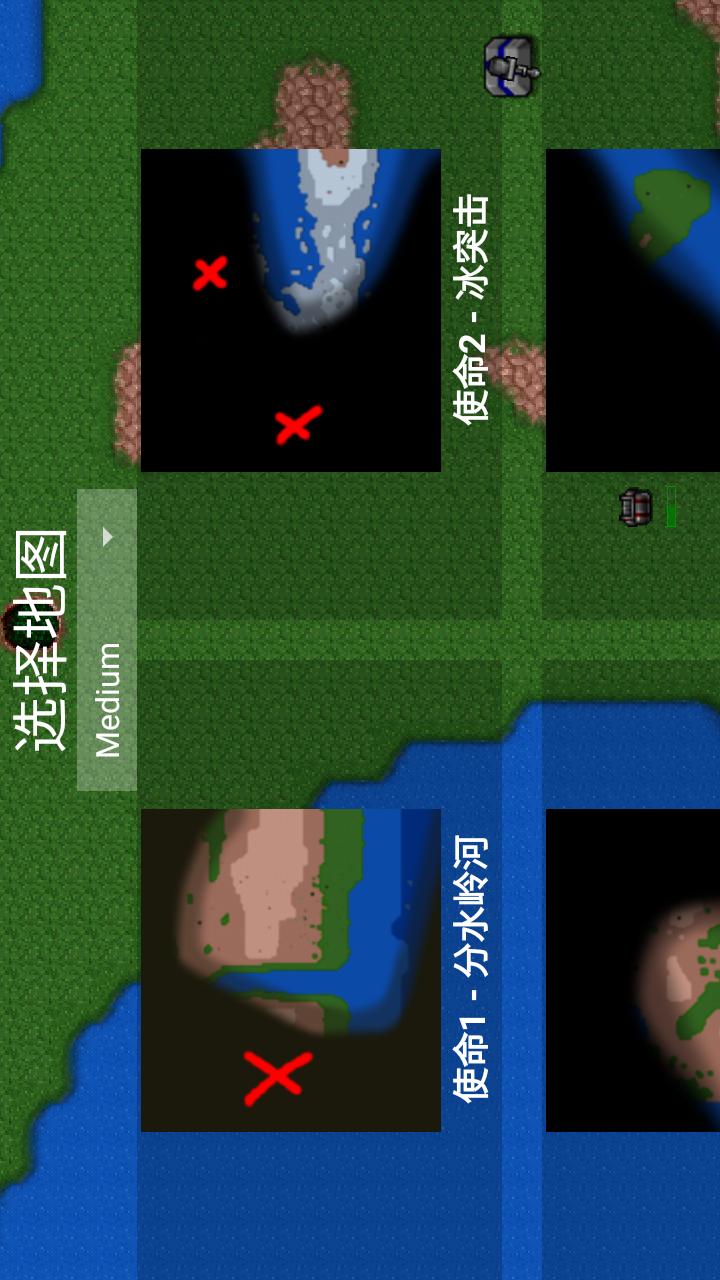 铁锈战争二战风云截图1