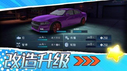 梦幻跑车截图2