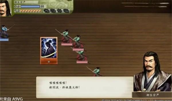 太阁立志传5手机版截图2