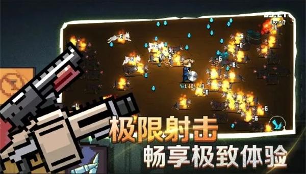 闯关专家内置菜单版
