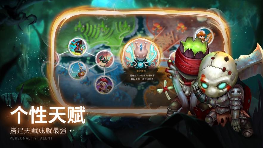 蘑菇战争2下载截图0