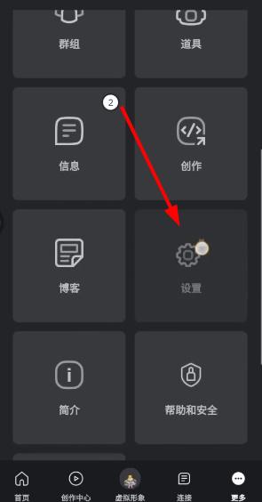 罗布乐思港服