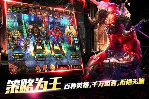 不灭的战士截图0