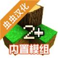 生存战争黑蝎枪械模组新版