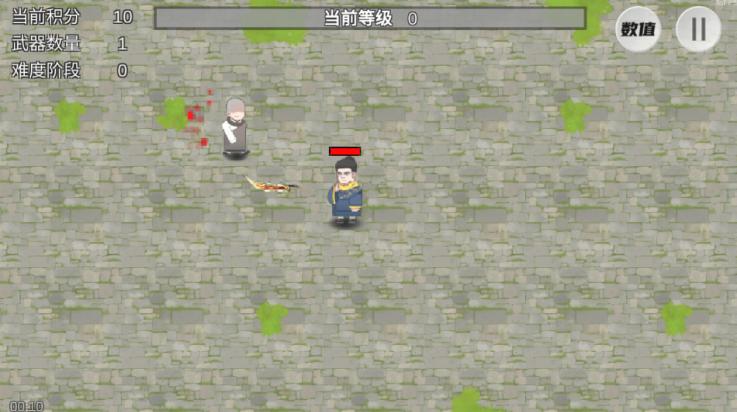 鸠摩智转刀游戏(PingDao)截图2