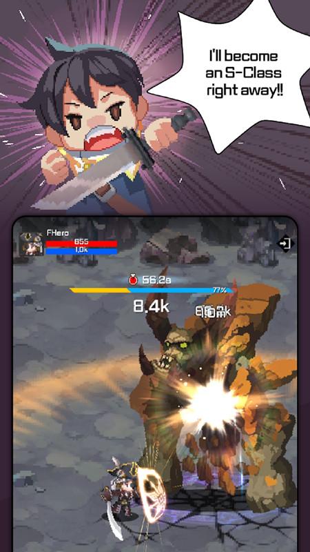 F级冒险家内置菜单版