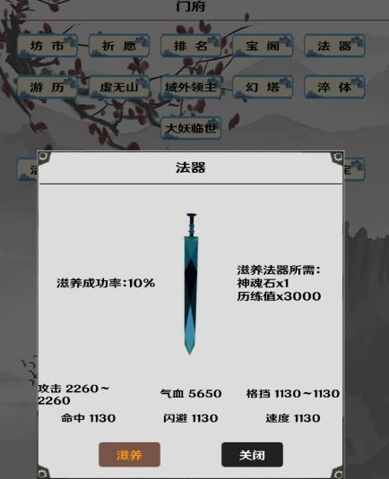 简武重置版