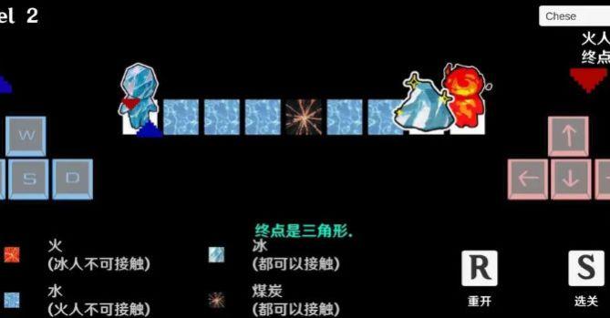 冰与火之人游戏截图0