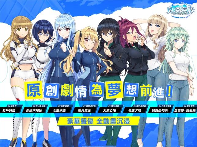 汹涌海豚台服最新版(洶湧海豚)截图2