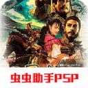 三国志9威力加强版
