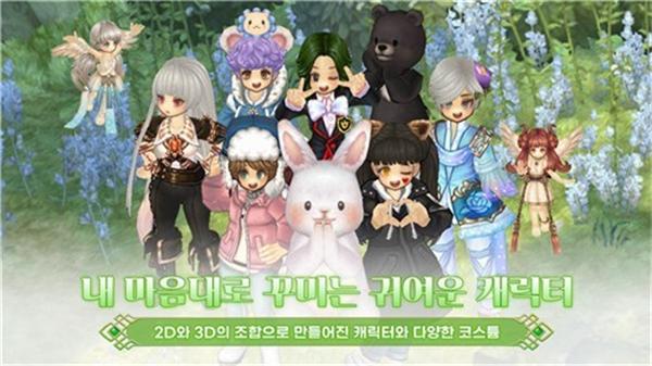 救世之树m手游(트리 오브 세이비어 M安装器)(트리 오브 세이비어 M安装器)