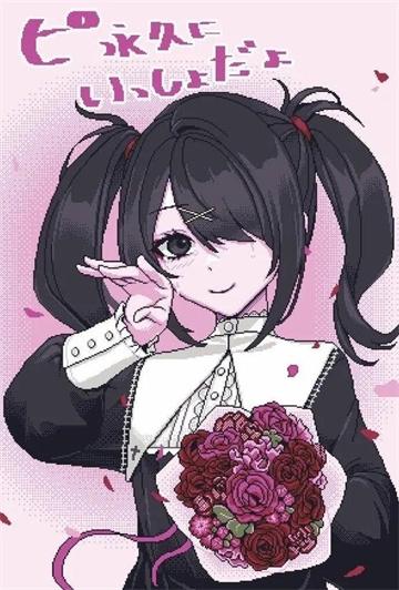 主播女孩的依赖手游