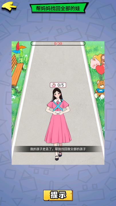 整这死出