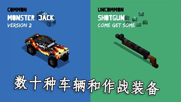 狂暴之路幸存者手游