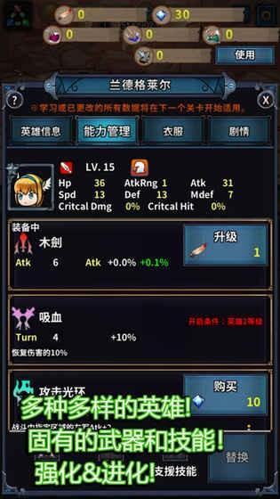 转世英雄传0.0.31