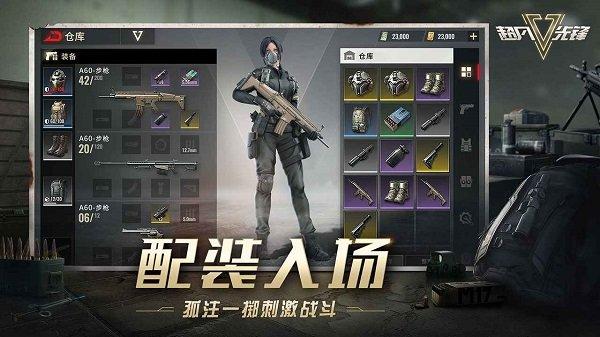 超凡先锋(Badlanders)截图3