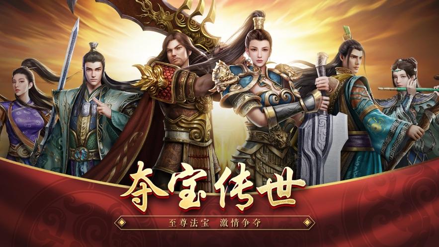 王者觉醒手游截图0
