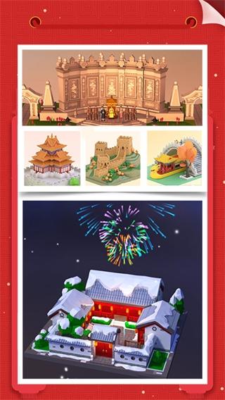我爱拼模型游戏下载(Pocket World 3D)游戏下载(Pocket World 3D)