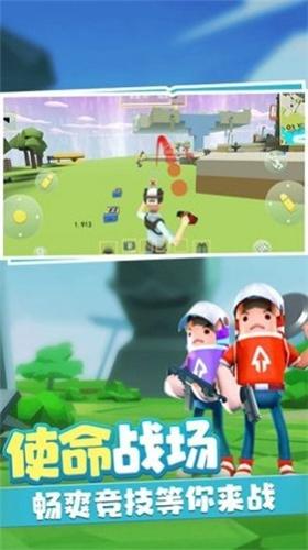 奇葩射击截图0