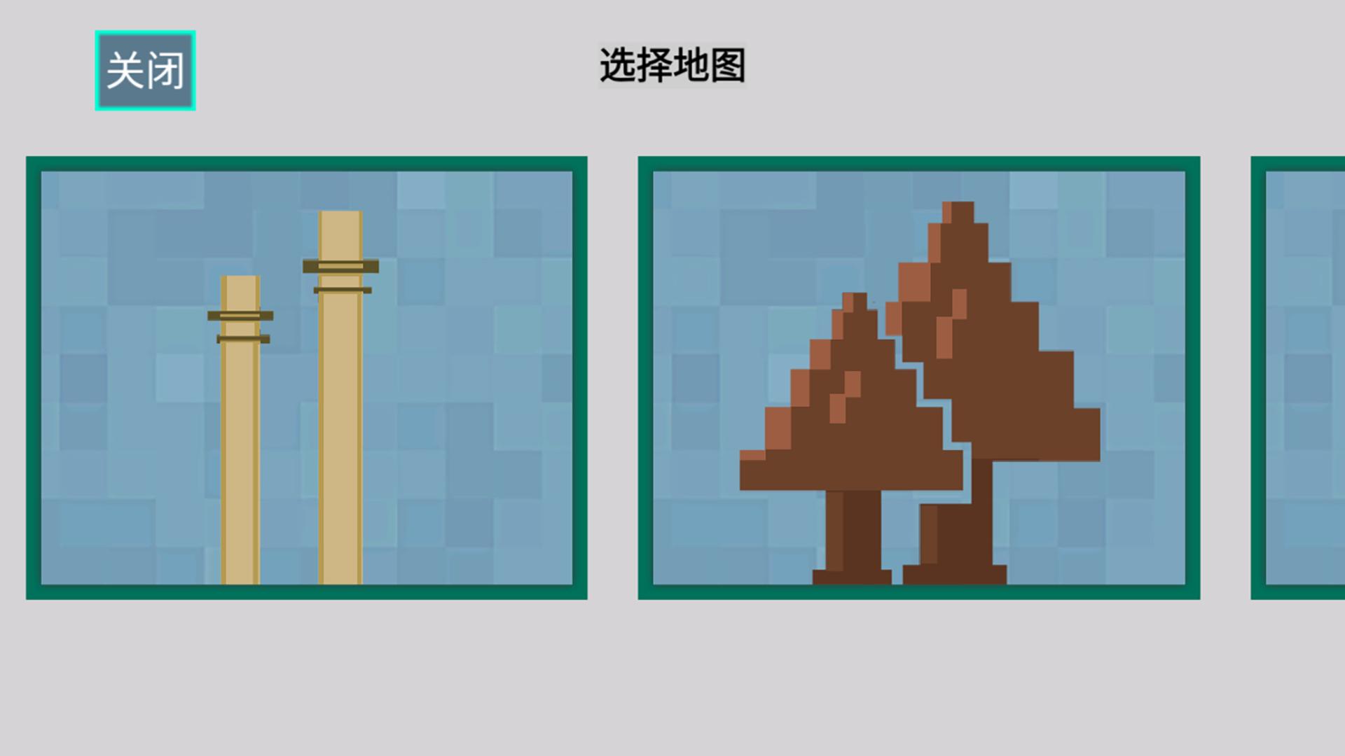 甜瓜超人乐园游戏截图2