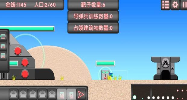 红鸡军队截图1