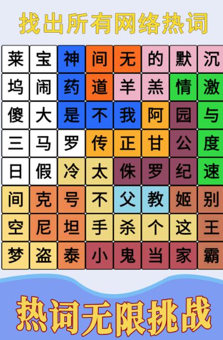 节奏王子