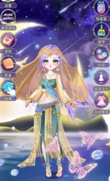 梦幻冰雪公主变装女王