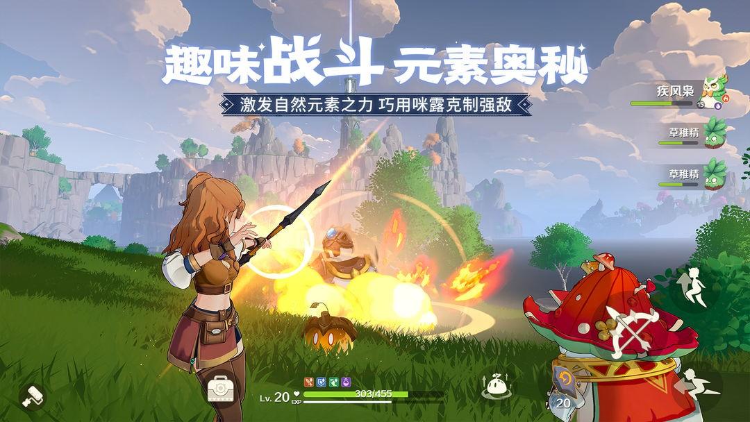 代号fa截图2