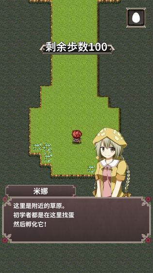 口袋农场游戏截图3