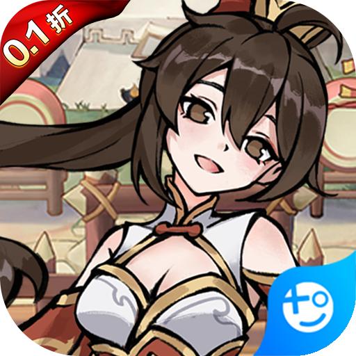 颤抖吧三国手游