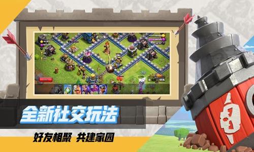 百度部落截图1