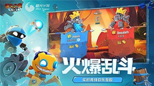 迷失之地乱斗(Badland Brawl)截图1