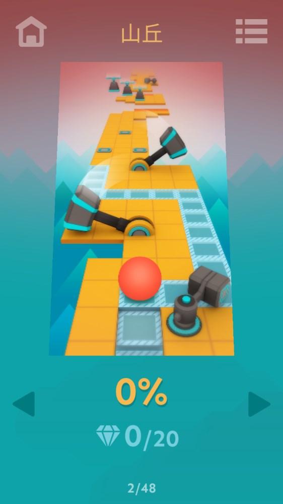 滚动的天空RO饭制版Rolling Ocean截图1
