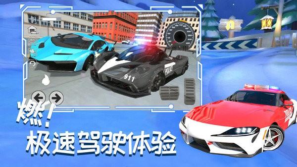 城市赛车追逐战截图3