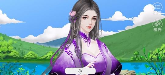 废女很倾城截图0